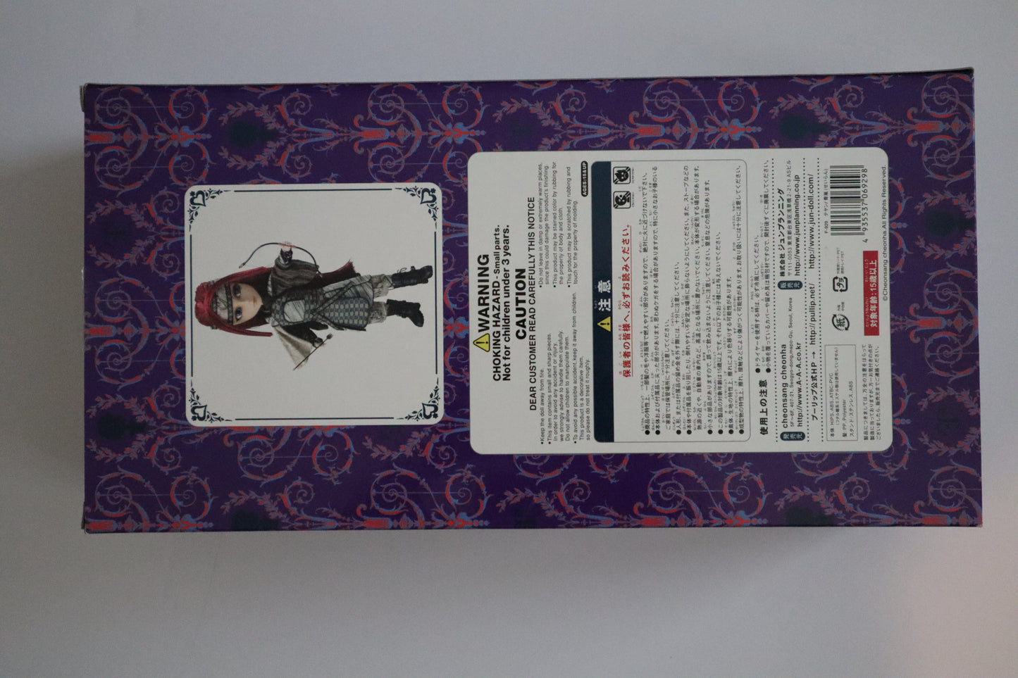 Tae Yang Jun Planning Seiran Groove Samurai Archer F-929- Japanese Doll NIB